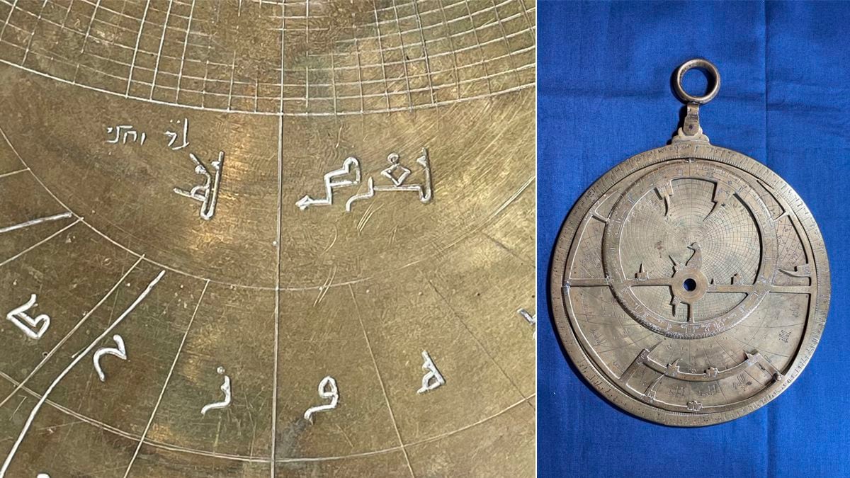 Descubierto un astrolabio andalusí que usaron musulmanes, judíos y cristianos | Ciencia